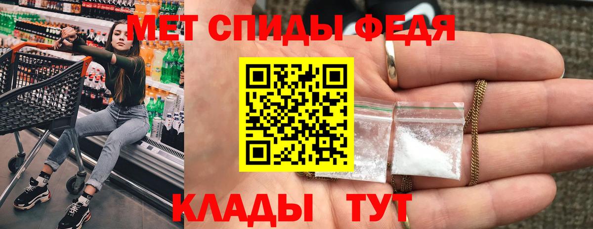 Узловая  Амфетамин 97%  АМФ  Вход с VPN 