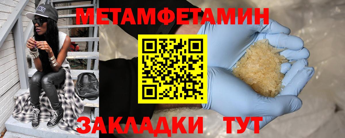 АМФ Premium Узловая