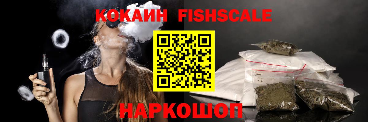 КОКАИН 99% Узловая