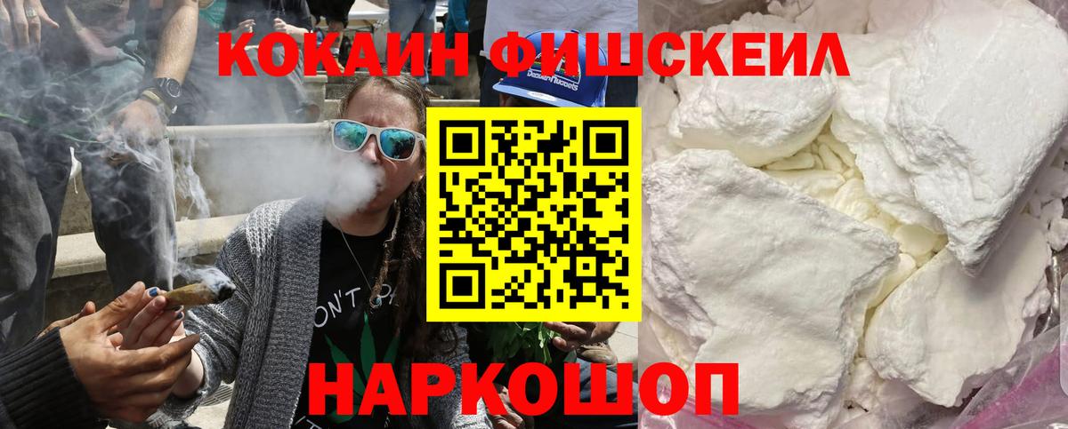 Гашиш Узловая
