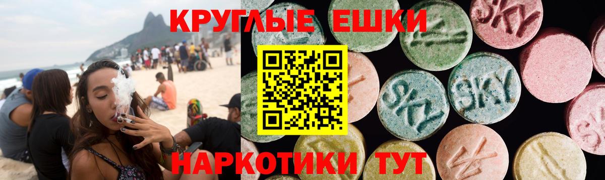 ЭКСТАЗИ Дубай Узловая