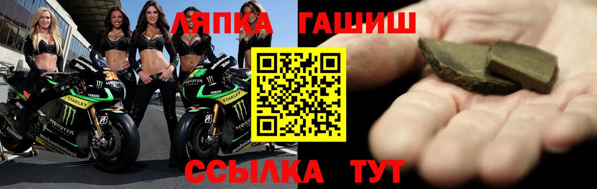 Узловая  Гашиш гашик  Вход с VPN  Гашиш гарик 