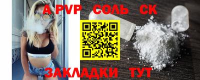 каннабис Пенза
