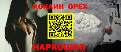 кокаин колумбия Первоуральск
