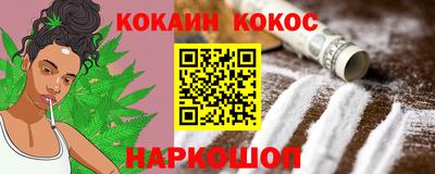 гашиш Партизанск