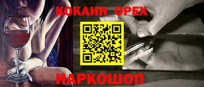 каннабис Пенза