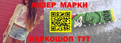 каннабис Пенза