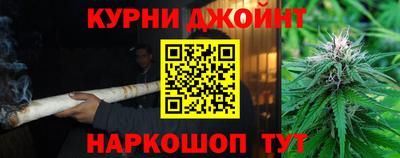каннабис Пенза