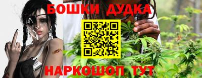 каннабис Пенза