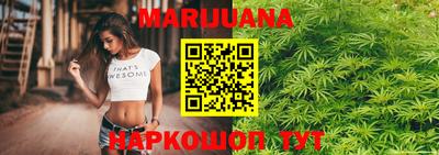 гашиш Партизанск