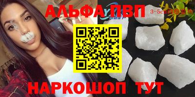 гашиш Партизанск