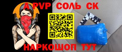гашиш Партизанск