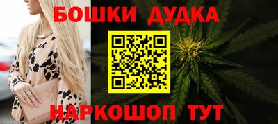 гашиш Партизанск