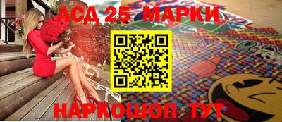 каннабис Пенза