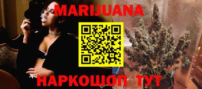 гашиш Партизанск