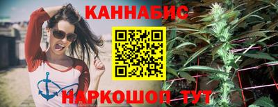 гашиш Партизанск