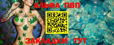 каннабис Пенза