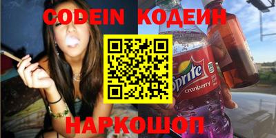 кокаин колумбия Первоуральск