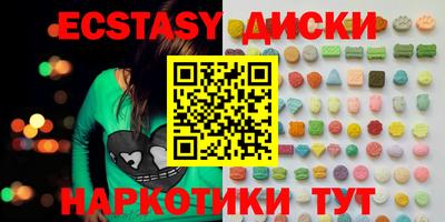 гашиш Партизанск