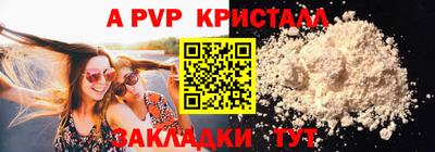 гашиш Партизанск