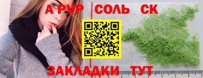 каннабис Пенза