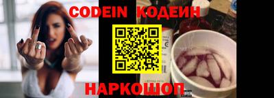 кокаин колумбия Первоуральск