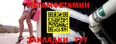 гашиш Партизанск