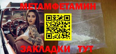 гашиш Партизанск