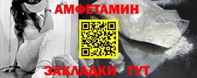 гашиш Партизанск
