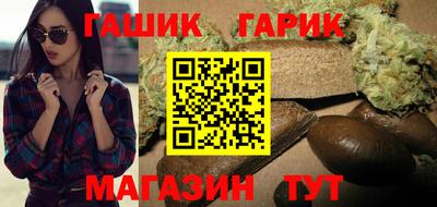 гашиш Партизанск