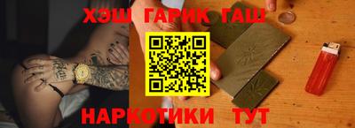гашиш Партизанск