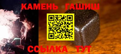 гашиш Партизанск
