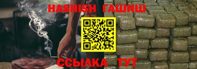 каннабис Пенза