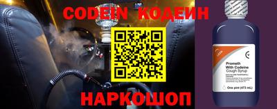 каннабис Пенза