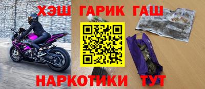 каннабис Пенза