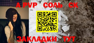 гашиш Партизанск