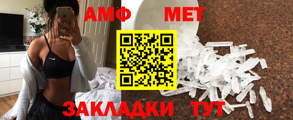 Метамфетамин винт Узловая