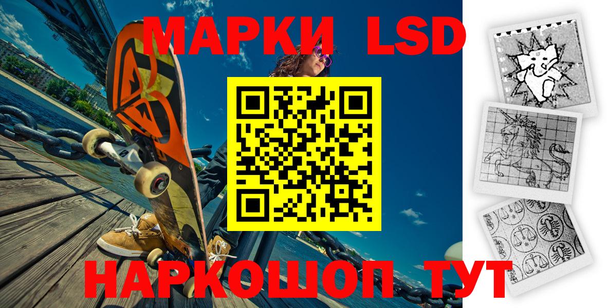 Марки 25I-NBOMe 1,8мг  Вход с VPN  Марки 25I-NBOMe  Узловая  Марки 25I-NBOMe 1,8мг 