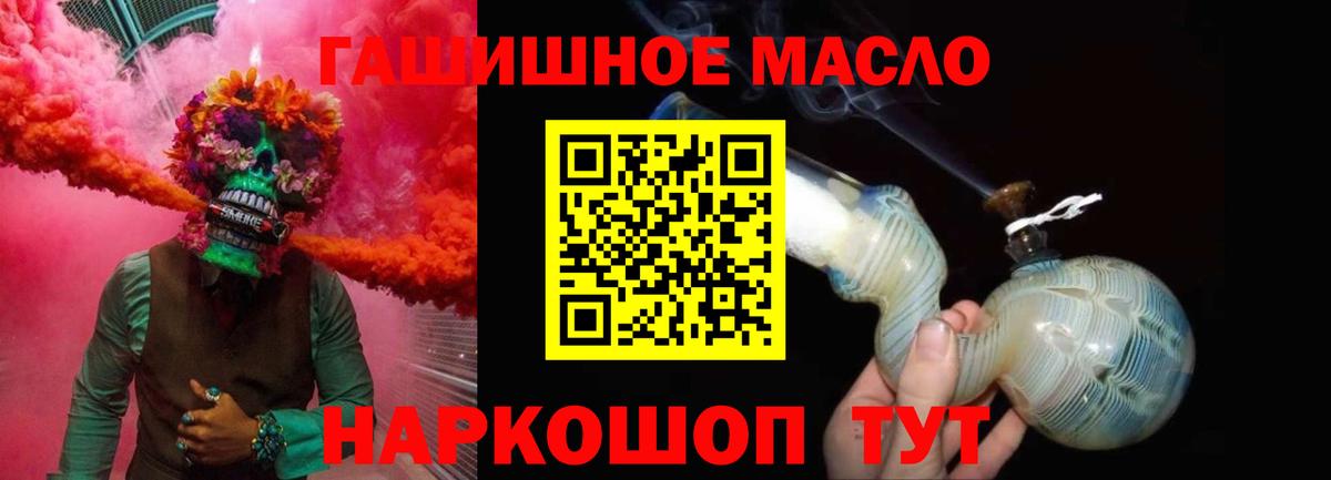 Бошки Шишки  Героин  Вход с VPN  COCAIN  Узловая  Конопля  ГАШ  Меф кристаллы 